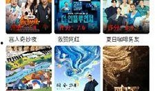 小白爆料视频下载安装最新版,揭秘最新版下载安装全过程