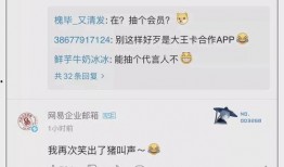 qq免费吃瓜网站,畅享热门资讯，轻松获取独家爆料